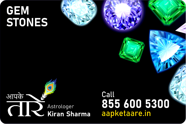 gems stones in jalandhar punjab, aapketaare.in