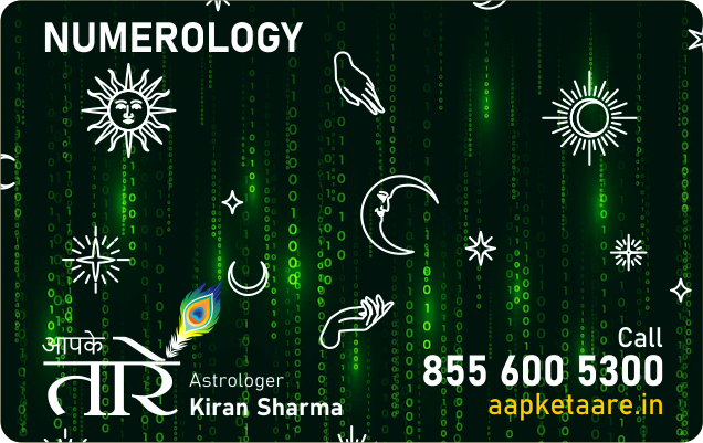 numerology expert in jalandhar punjab, aapketaare.in