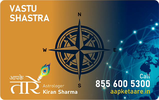 best vastu shastra expert in punjab