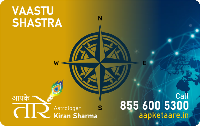 Vastu shastra consultant Jalandhar